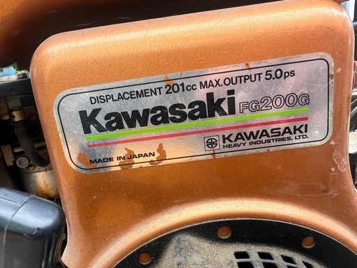KAWASAKI/FG200G☆動力噴霧機☆ガソリン エンジン☆農機具☆消毒器発機