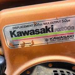 KAWASAKI/FG200G★動力噴霧機★ガソリン エンジン★農機具★消毒器★★発機★★動噴★噴射☆の画像