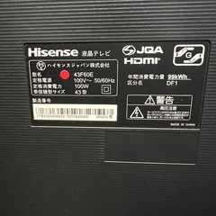 受け渡し予定者決定予定　ハイセンス　2020年式43インチの画像
