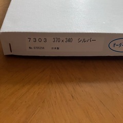 銀河鉄道999キャンパスアートの画像