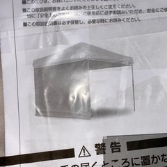 FIELDOOR  2.5㍍×2.5㍍　タープテント用サイドシートの画像