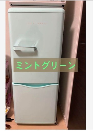 DAEWOO 冷蔵庫 DR-C15AM 水色　2018年8月購入 レトロ風 冷蔵庫 アクアミント - メルカリ