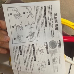ジャンク　　ベビーメリーの画像
