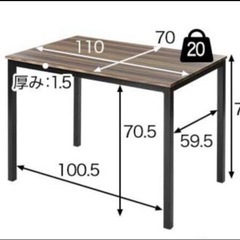 Valnote table ヴェルノート ダイニングテーブルの画像