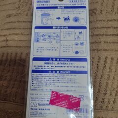 アンパンマンセットの画像