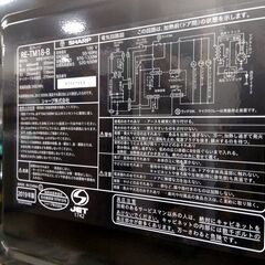 SHARP 家庭用電子レンジ RE-TM18-B 2019年製 ターンテーブル 単機能レンジ シャープ 黒 ダイヤル式タイマー 18L 札幌市 中央区 南12条の画像