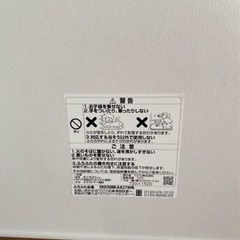 toto風呂ふた EKKS6NKAA21WNの画像