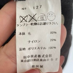 【決定】３トーンカラーノースリーブチュニック【F】の画像