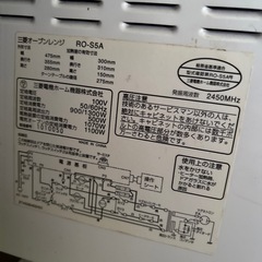 オープンレンジあげます の画像