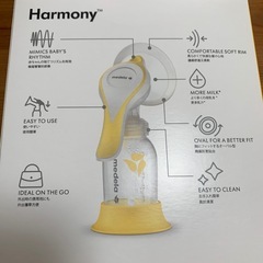 メデラ　手動搾乳機＆カネソン母乳バッグの画像