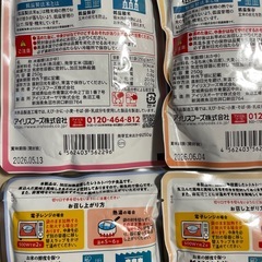 アイリスオーヤマ　おかゆ4種【賞味2026年〆】の画像