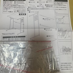 キッチンラックの画像