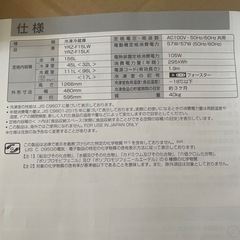 冷蔵庫の画像