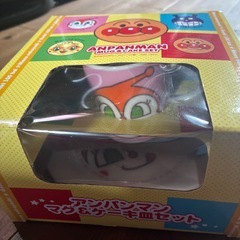 【新品】ドキンちゃんお皿andマグの画像