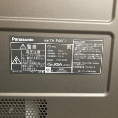 Panasonicプラズマテレビの画像