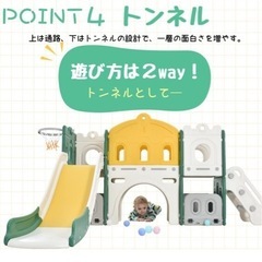 室内 屋外 すべり台の画像