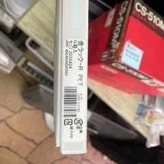 新品　未使用　賞状額　額縁　303×424mm 黒　木目調の画像