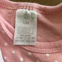 ベビー服ロンパース80㎝⭐️8点セット⭐️新品ありの画像