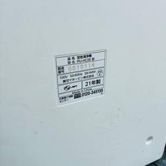 空気清浄機の画像