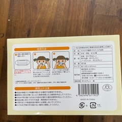 子供用マスク60枚入り×2箱の画像