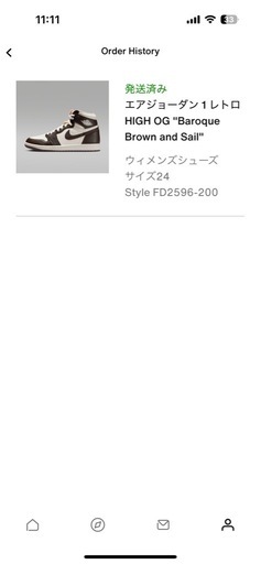 エアジョーダン1レトロ　high og 