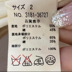 【決定】B.L.U.E【2】レディース　長袖アウターの画像