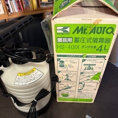 【未使用】蓄圧式噴霧器の画像
