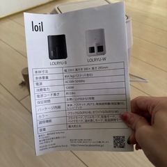 未使用　ノンフライヤーの画像