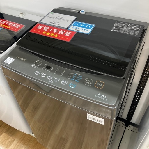 【取りに来られる方限定！】comfee 洗濯機 CACO6EW60 2025年製