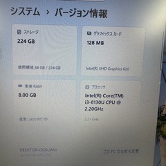 TOSHIBAノートPC☆第8世代！corei3☆初心者オススメ！SSD搭載☆メモリ8GBの画像