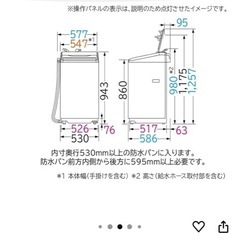 洗濯機HITACHI BEATWASH　2023年製 ＢＷ-V70J 7kg の画像