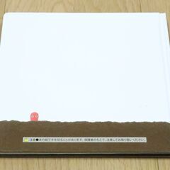 やさいさん　横17.5㎝、縦17.5㎝　本　tupera tupera　中古品の画像