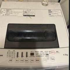 洗濯機4.5キロ&洗濯ラックの画像