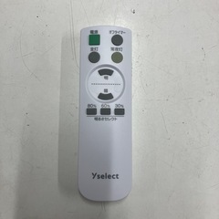 I2509-203 LED シーリングライト YLLS08L2 2024年製 8畳用 動作確認済み キズ汚れ有りの画像