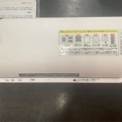 Nakabayashi パーソナルラミネーターHEL-02A3BK リサイクルショップ宮崎屋　佐土原店　25.9.11Fの画像