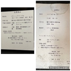 【TARNY セラミック】4脚ダイニングテーブルセットの画像