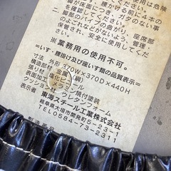 美原店　1脚550円♪ 丸椅子　椅子 動物　の画像