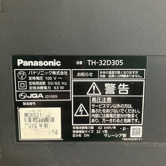 J429⭐️Panasonic 32型　2016年製　液晶テレビの画像