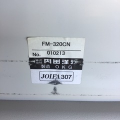 UCHIDA     椅子　オフィスチェア　デスクチェア　中古品の画像
