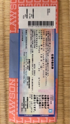 チケット 2025JAMNIGHT