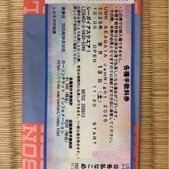 2025JAMNIGHTの画像
