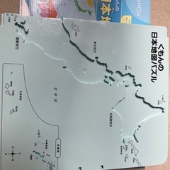 くもんの日本地図パズルの画像