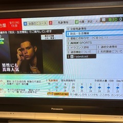 37型 テレビの画像