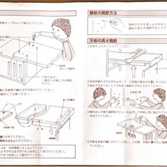 コイズミ/ユニットデスク+本棚の画像