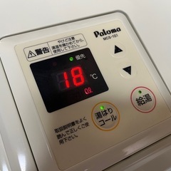 Paloma パロマ LPガス用 屋内壁掛け型 外壁用 FF-W ガス給湯器 PH-16SXTU 2025年1月製 使用期間僅か！ 中古美品 ④の画像