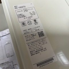 Paloma パロマ LPガス用 屋内壁掛け型 外壁用 FF-W ガス給湯器 PH-16SXTU 2025年1月製 使用期間僅か！ 中古美品 ④の画像
