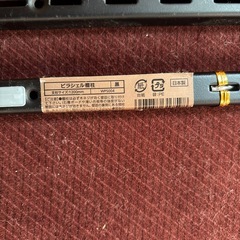 自在棚用棚柱1200mm 4本の画像