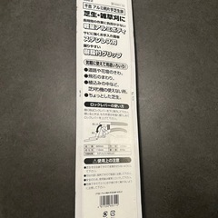 【新品未使用】千吉(Senkichi) アルミ柄 片手芝生鋏 全長約320mm SGS-2の画像