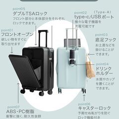 G　未使用/新品　訳あり特価　キャリーケース 充電 USBポート TSAロック キャリーバック キャリーバッグ スーツケース の画像