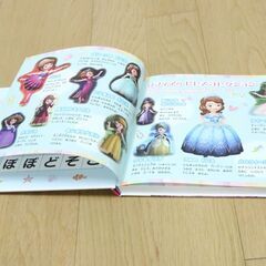 ちいさなプリンセス ソフィア　あいうえお　横19㎝、縦17.5㎝　DISNEY（ディズニー）　2017年　本　中古品の画像